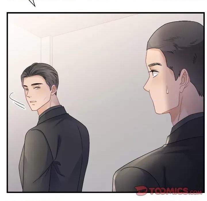 大小姐能有什么坏心眼呢？ 大小姐能有什么坏心眼呢？-大小姐能有什么坏心眼呢？ 第95话 第69页