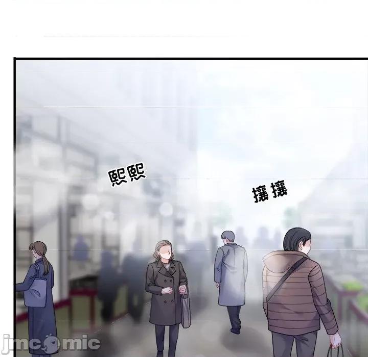 大小姐能有什么坏心眼呢？ 大小姐能有什么坏心眼呢？-大小姐能有什么坏心眼呢？ 第95话 第85页