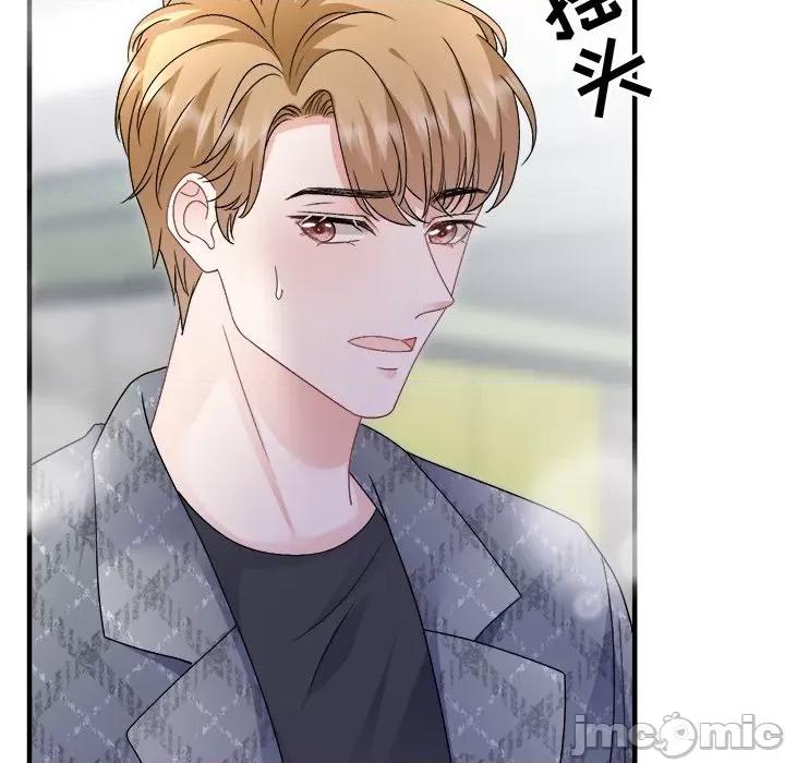 大小姐能有什么坏心眼呢？ 大小姐能有什么坏心眼呢？-大小姐能有什么坏心眼呢？ 第95话 第90页