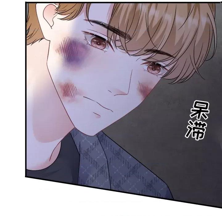 大小姐能有什么坏心眼呢？ 大小姐能有什么坏心眼呢？-大小姐能有什么坏心眼呢？ 第95话 第118页