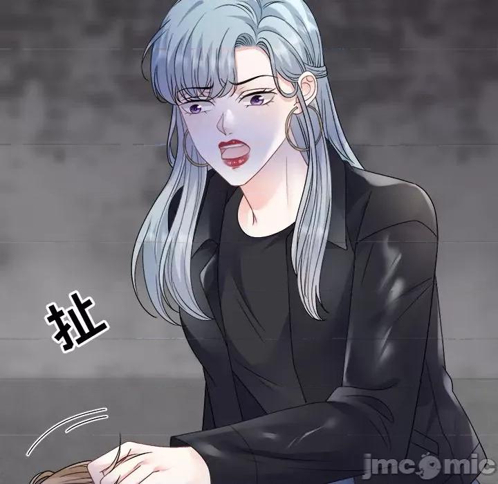 大小姐能有什么坏心眼呢？ 大小姐能有什么坏心眼呢？-大小姐能有什么坏心眼呢？ 第95话 第120页