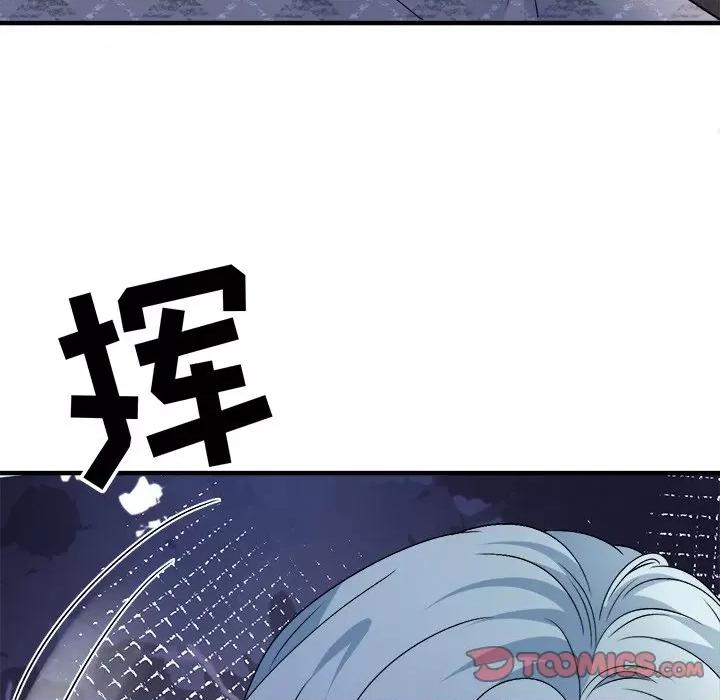 大小姐能有什么坏心眼呢？ 大小姐能有什么坏心眼呢？-大小姐能有什么坏心眼呢？ 第95话 第129页