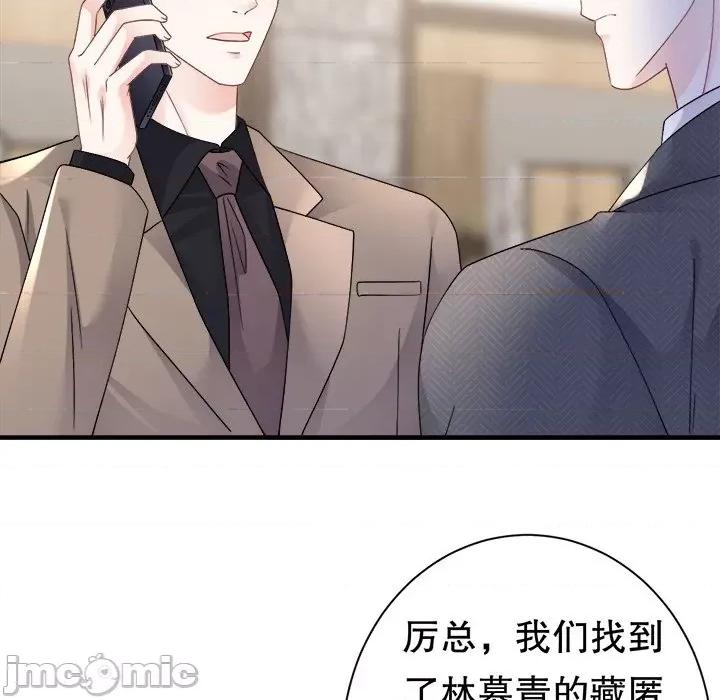 大小姐能有什么坏心眼呢？ 大小姐能有什么坏心眼呢？-大小姐能有什么坏心眼呢？ 第96话 第5页