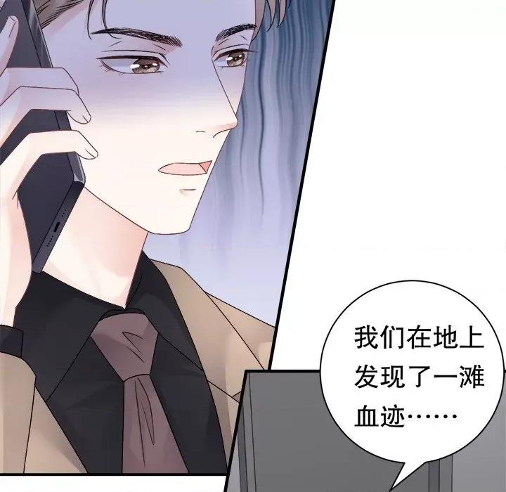 大小姐能有什么坏心眼呢？ 大小姐能有什么坏心眼呢？-大小姐能有什么坏心眼呢？ 第96话 第8页