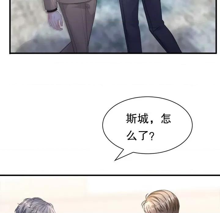 大小姐能有什么坏心眼呢？ 大小姐能有什么坏心眼呢？-大小姐能有什么坏心眼呢？ 第96话 第13页