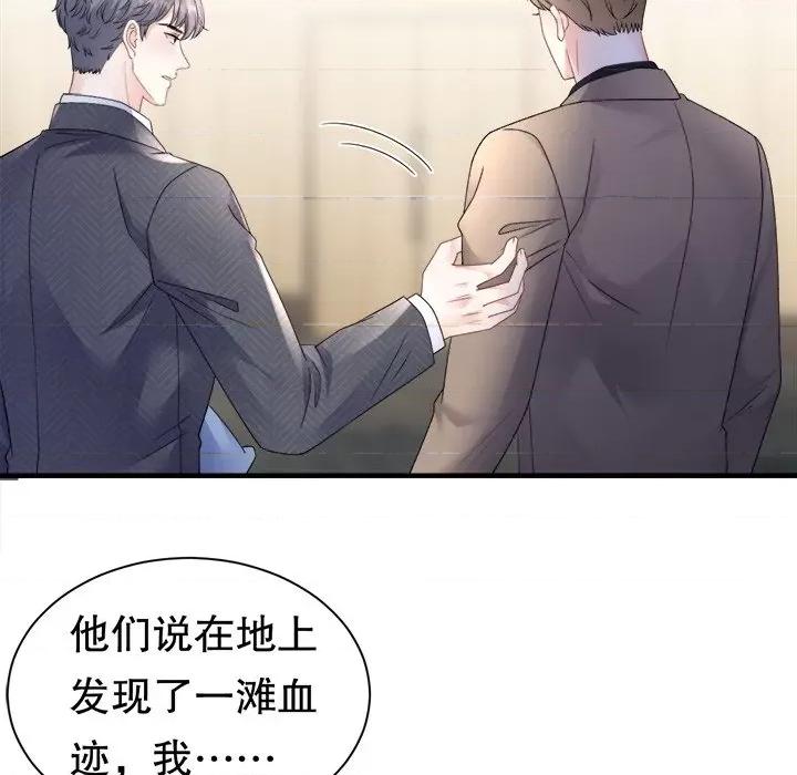 大小姐能有什么坏心眼呢？ 大小姐能有什么坏心眼呢？-大小姐能有什么坏心眼呢？ 第96话 第14页