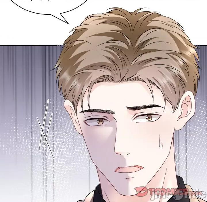 大小姐能有什么坏心眼呢？ 大小姐能有什么坏心眼呢？-大小姐能有什么坏心眼呢？ 第96话 第15页