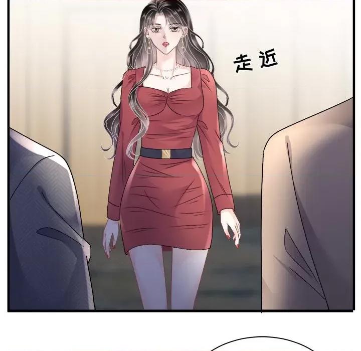 大小姐能有什么坏心眼呢？ 大小姐能有什么坏心眼呢？-大小姐能有什么坏心眼呢？ 第96话 第17页