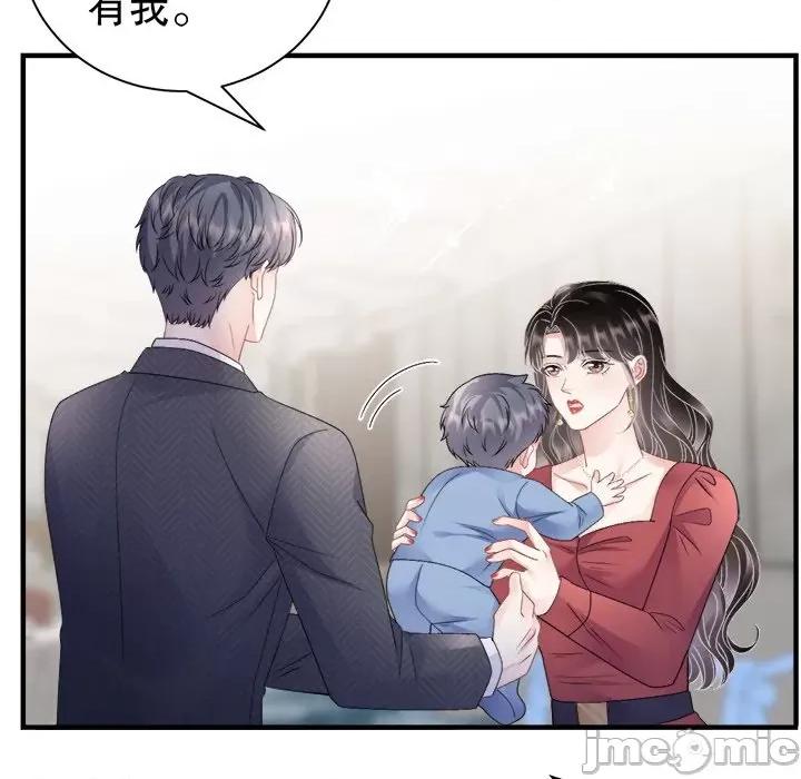大小姐能有什么坏心眼呢？ 大小姐能有什么坏心眼呢？-大小姐能有什么坏心眼呢？ 第96话 第20页