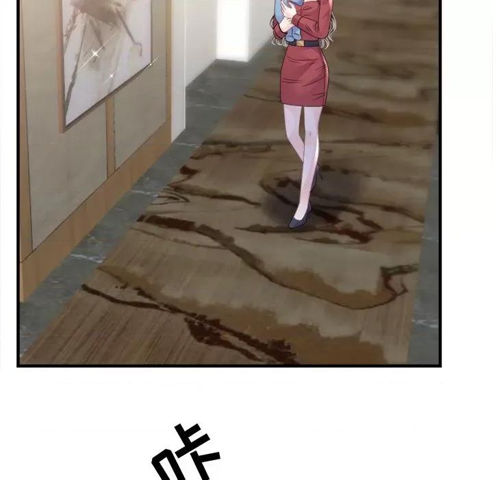 大小姐能有什么坏心眼呢？ 大小姐能有什么坏心眼呢？-大小姐能有什么坏心眼呢？ 第96话 第23页