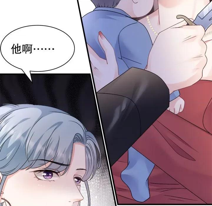 大小姐能有什么坏心眼呢？ 大小姐能有什么坏心眼呢？-大小姐能有什么坏心眼呢？ 第96话 第32页