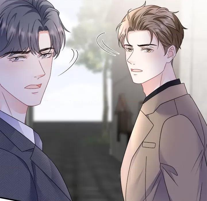 大小姐能有什么坏心眼呢？ 大小姐能有什么坏心眼呢？-大小姐能有什么坏心眼呢？ 第96话 第44页