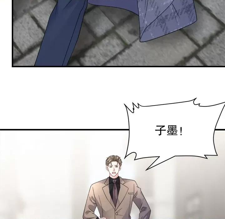 大小姐能有什么坏心眼呢？ 大小姐能有什么坏心眼呢？-大小姐能有什么坏心眼呢？ 第96话 第49页