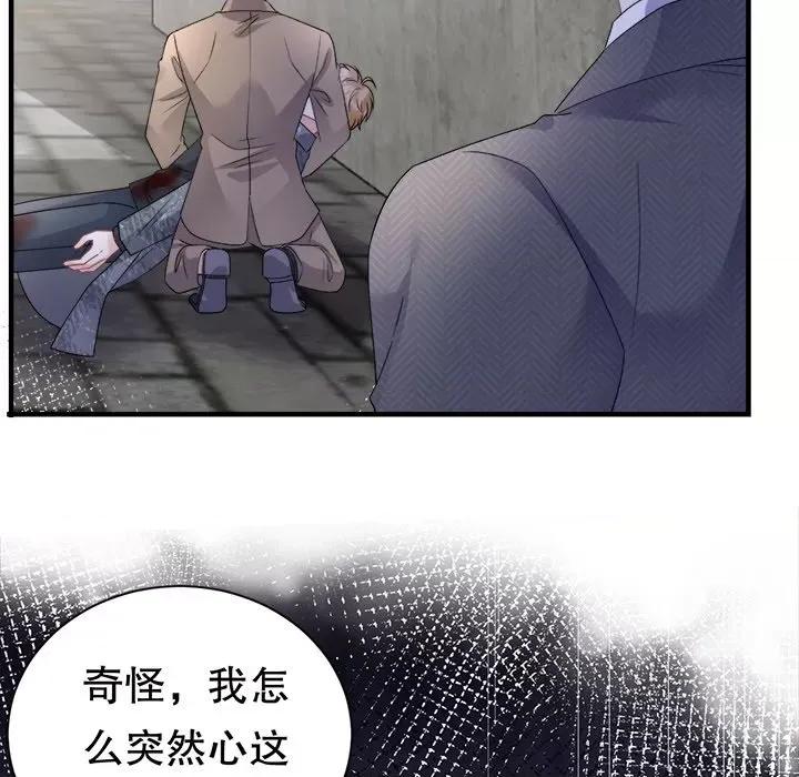 大小姐能有什么坏心眼呢？ 大小姐能有什么坏心眼呢？-大小姐能有什么坏心眼呢？ 第96话 第54页