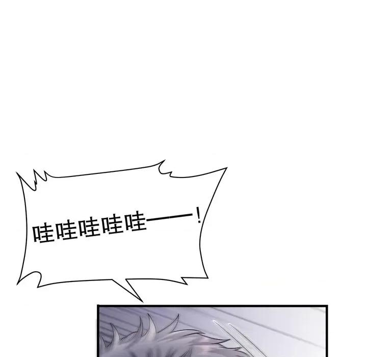 大小姐能有什么坏心眼呢？ 大小姐能有什么坏心眼呢？-大小姐能有什么坏心眼呢？ 第96话 第72页