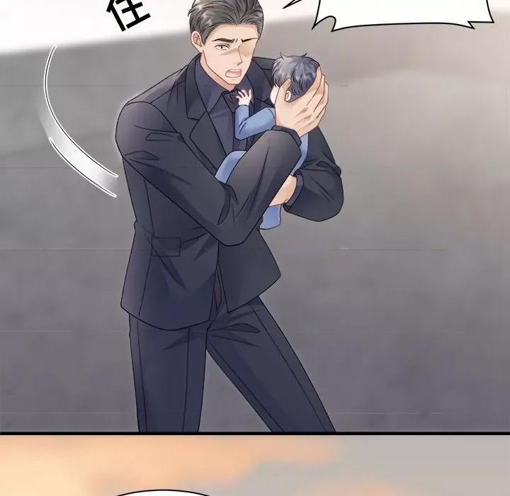 大小姐能有什么坏心眼呢？ 大小姐能有什么坏心眼呢？-大小姐能有什么坏心眼呢？ 第96话 第74页