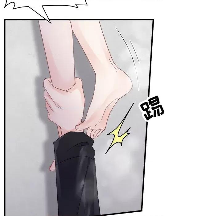大小姐能有什么坏心眼呢？ 大小姐能有什么坏心眼呢？-大小姐能有什么坏心眼呢？ 第96话 第91页