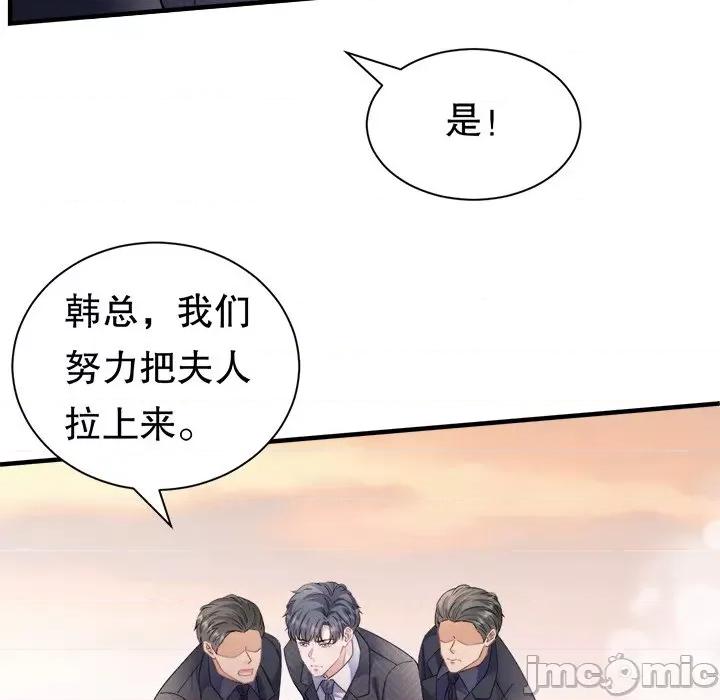 大小姐能有什么坏心眼呢？ 大小姐能有什么坏心眼呢？-大小姐能有什么坏心眼呢？ 第96话 第100页