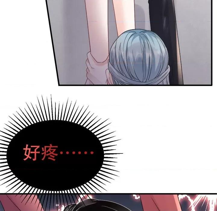 大小姐能有什么坏心眼呢？ 大小姐能有什么坏心眼呢？-大小姐能有什么坏心眼呢？ 第96话 第103页