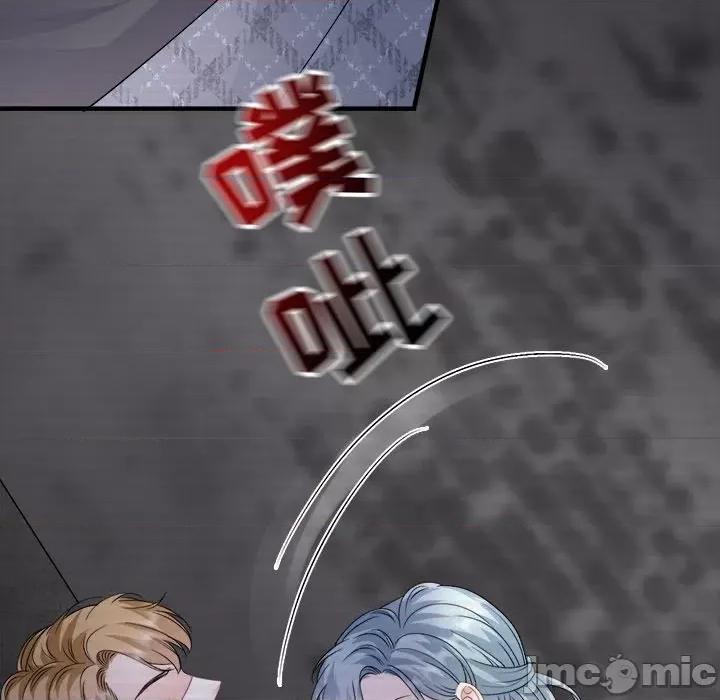 大小姐能有什么坏心眼呢？ 大小姐能有什么坏心眼呢？-大小姐能有什么坏心眼呢？ 第96话 第130页