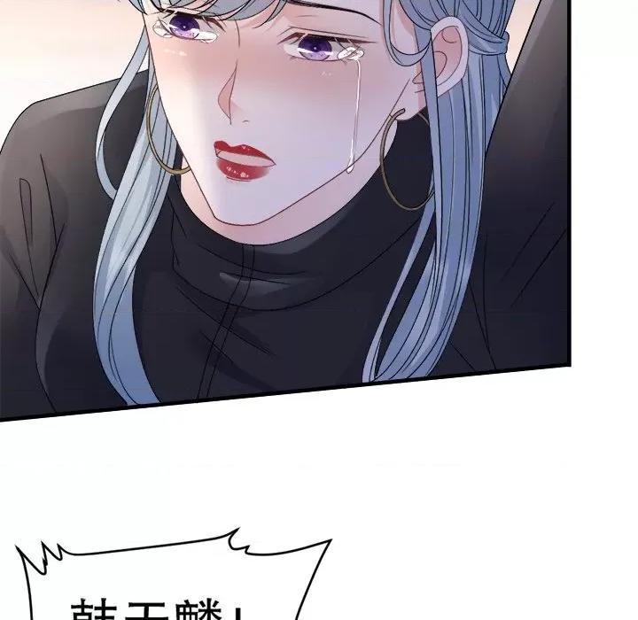 大小姐能有什么坏心眼呢？ 大小姐能有什么坏心眼呢？-大小姐能有什么坏心眼呢？ 第96话 第134页