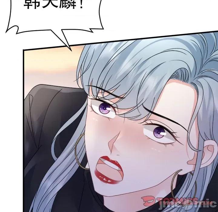 大小姐能有什么坏心眼呢？ 大小姐能有什么坏心眼呢？-大小姐能有什么坏心眼呢？ 第96话 第135页