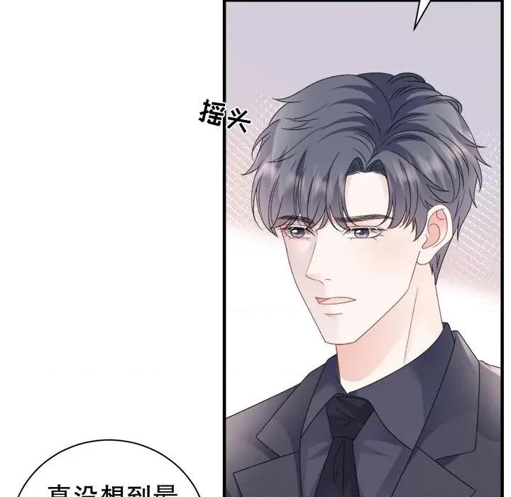 大小姐能有什么坏心眼呢？ 大小姐能有什么坏心眼呢？-大小姐能有什么坏心眼呢？ 第97话 第6页