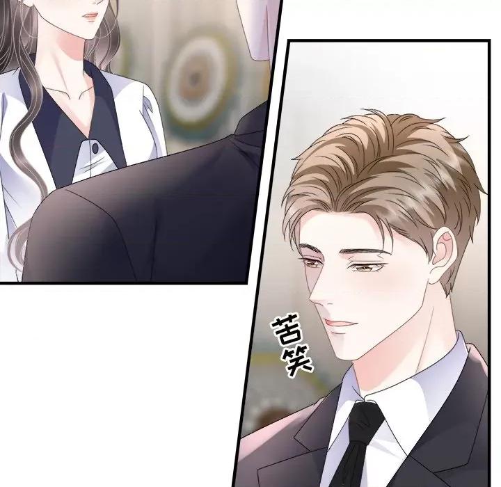 大小姐能有什么坏心眼呢？ 大小姐能有什么坏心眼呢？-大小姐能有什么坏心眼呢？ 第97话 第11页