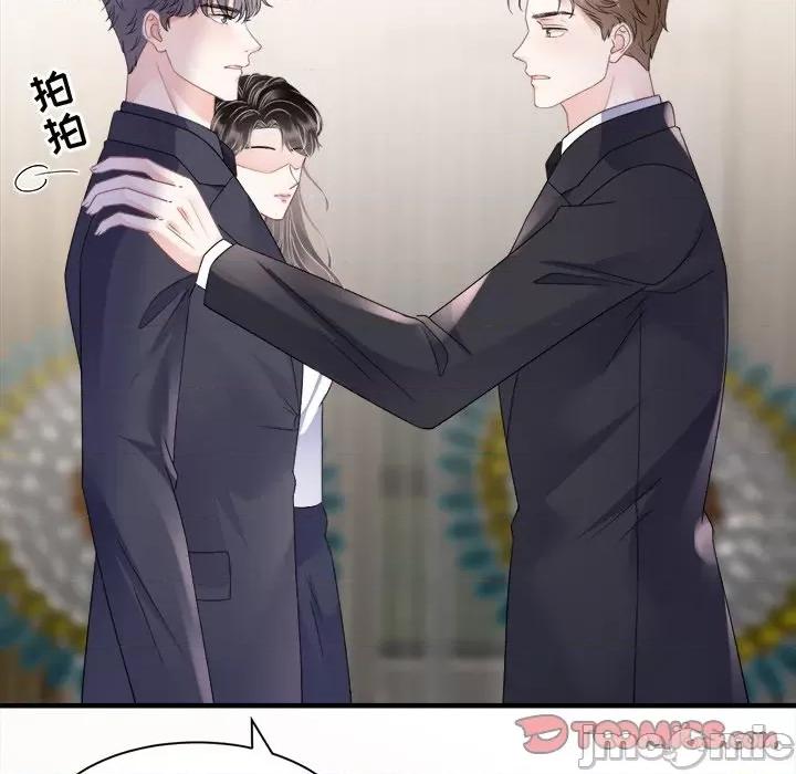 大小姐能有什么坏心眼呢？ 大小姐能有什么坏心眼呢？-大小姐能有什么坏心眼呢？ 第97话 第15页