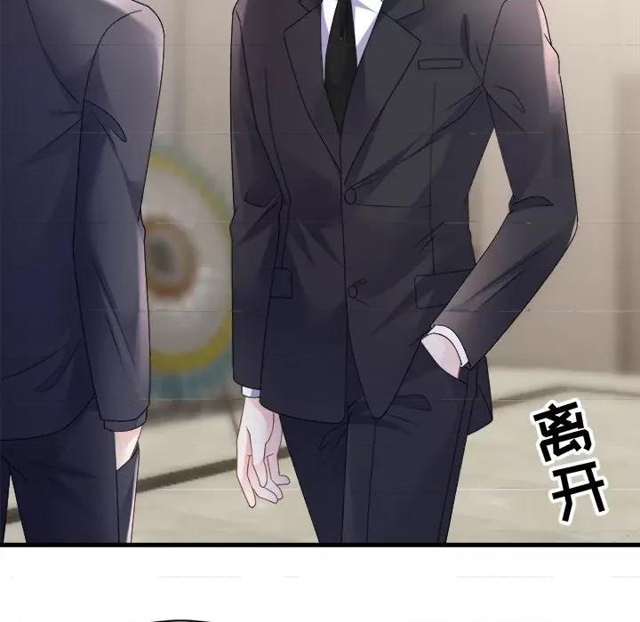 大小姐能有什么坏心眼呢？ 大小姐能有什么坏心眼呢？-大小姐能有什么坏心眼呢？ 第97话 第17页