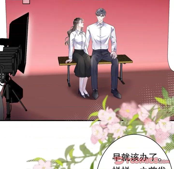 大小姐能有什么坏心眼呢？ 大小姐能有什么坏心眼呢？-大小姐能有什么坏心眼呢？ 第97话 第27页