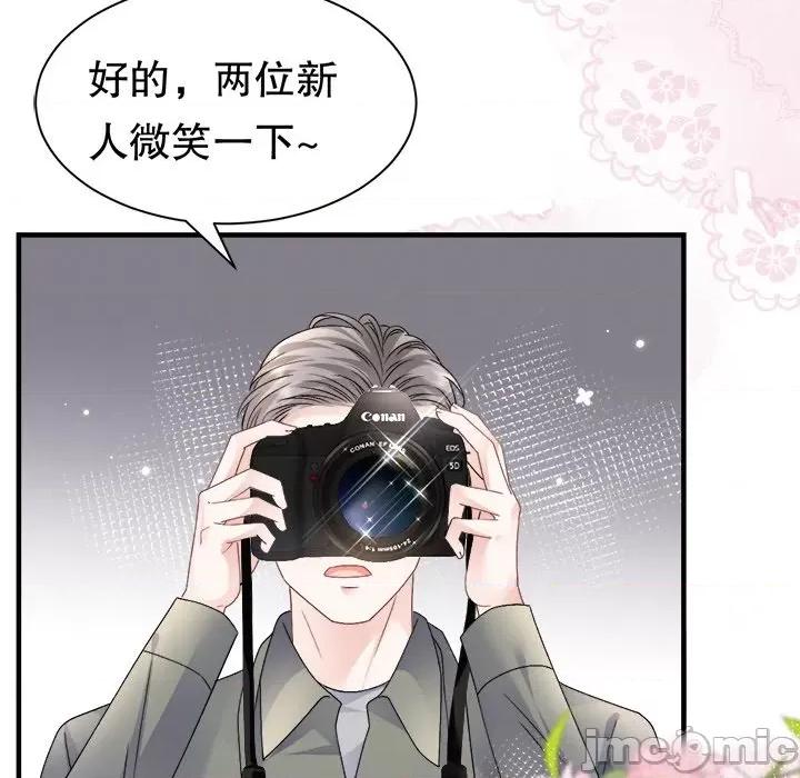 大小姐能有什么坏心眼呢？ 大小姐能有什么坏心眼呢？-大小姐能有什么坏心眼呢？ 第97话 第35页