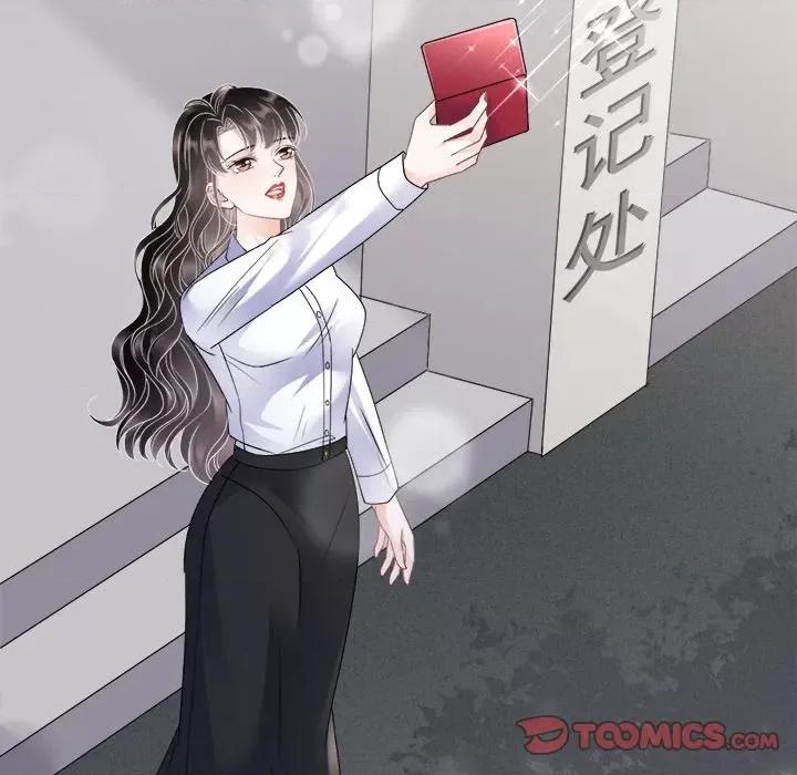 大小姐能有什么坏心眼呢？ 大小姐能有什么坏心眼呢？-大小姐能有什么坏心眼呢？ 第97话 第39页