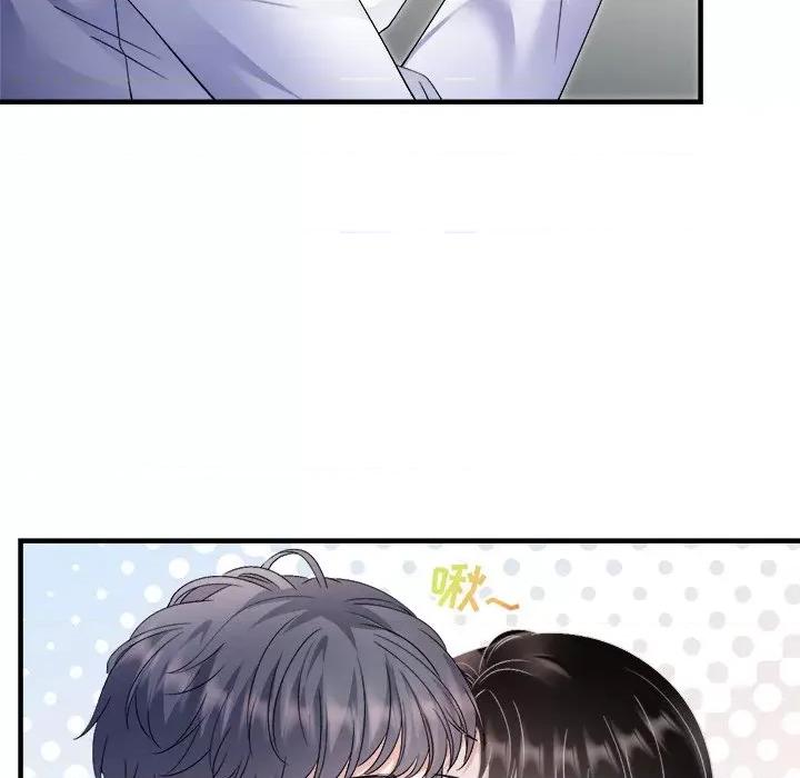 大小姐能有什么坏心眼呢？ 大小姐能有什么坏心眼呢？-大小姐能有什么坏心眼呢？ 第97话 第43页