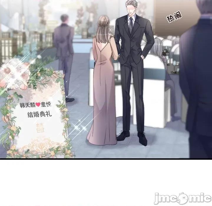 大小姐能有什么坏心眼呢？ 大小姐能有什么坏心眼呢？-大小姐能有什么坏心眼呢？ 第97话 第60页