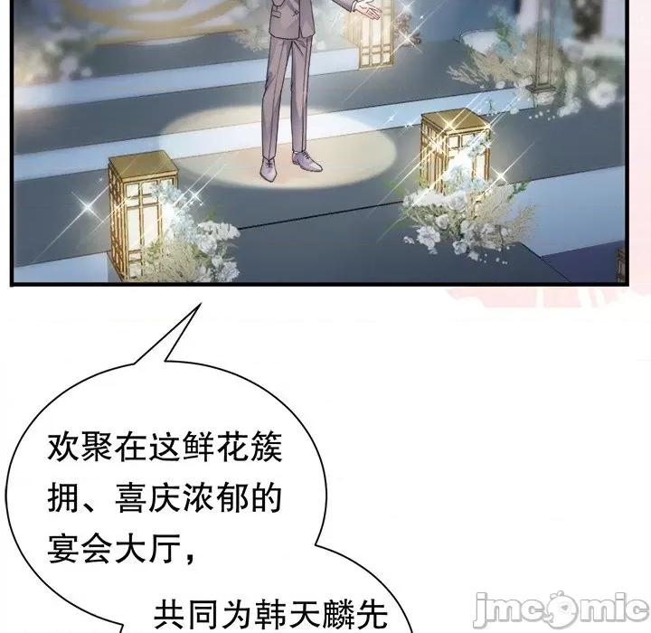 大小姐能有什么坏心眼呢？ 大小姐能有什么坏心眼呢？-大小姐能有什么坏心眼呢？ 第97话 第90页