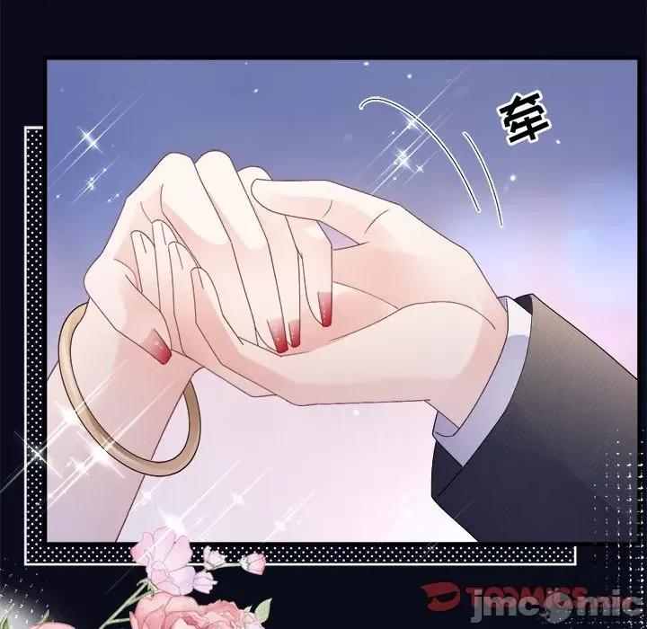 大小姐能有什么坏心眼呢？ 大小姐能有什么坏心眼呢？-大小姐能有什么坏心眼呢？ 第97话 第105页