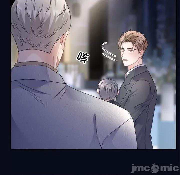 大小姐能有什么坏心眼呢？ 大小姐能有什么坏心眼呢？-大小姐能有什么坏心眼呢？ 第97话 第115页