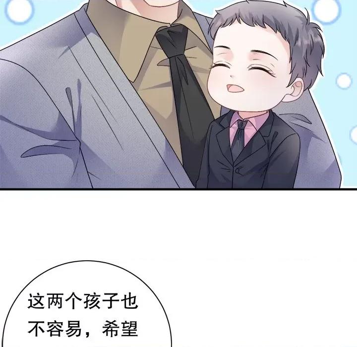 大小姐能有什么坏心眼呢？ 大小姐能有什么坏心眼呢？-大小姐能有什么坏心眼呢？ 第97话 第127页