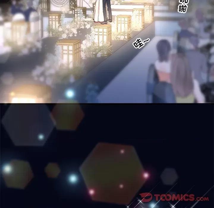 大小姐能有什么坏心眼呢？ 大小姐能有什么坏心眼呢？-大小姐能有什么坏心眼呢？ 第97话 第141页