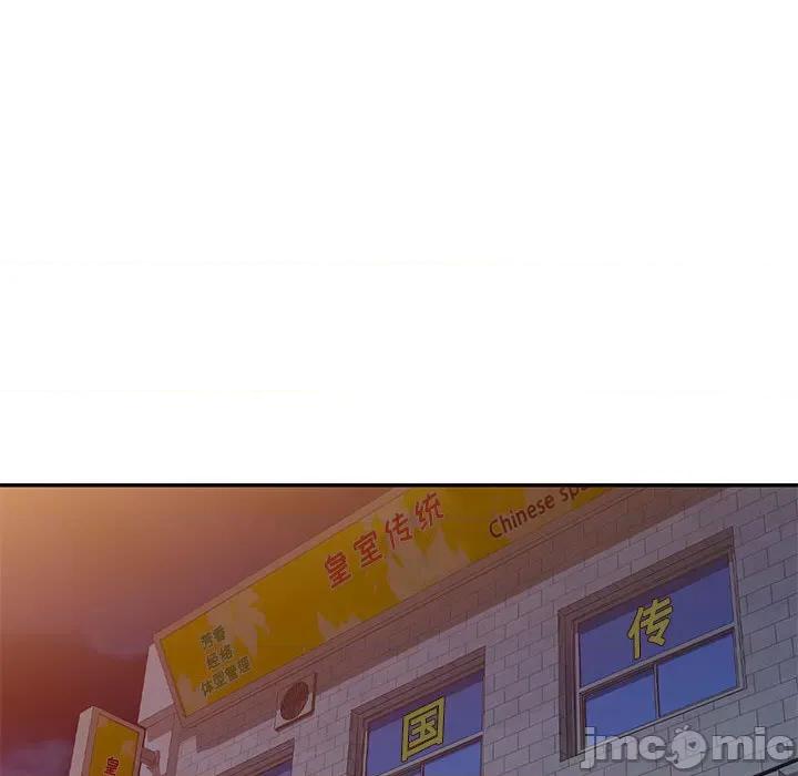 刺激的寄居生活 侄女来敲门-第 2 话 第75页