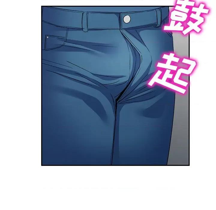 刺激的寄居生活 侄女来敲门-第 3 话 第64页