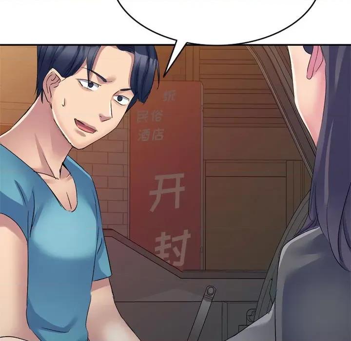刺激的寄居生活 侄女来敲门-第 3 话 第77页