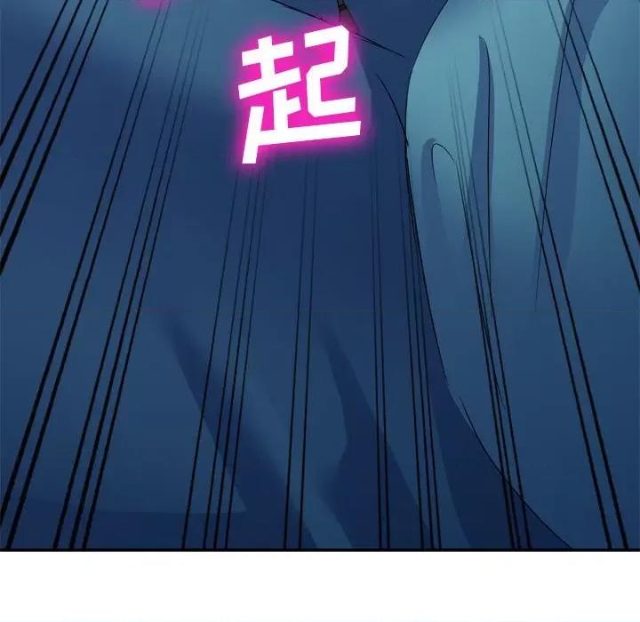 刺激的寄居生活 侄女来敲门-第 3 话 第82页