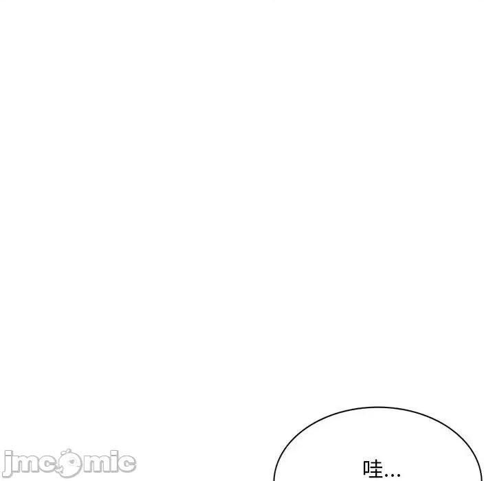 刺激的寄居生活 侄女来敲门-第 3 话 第100页