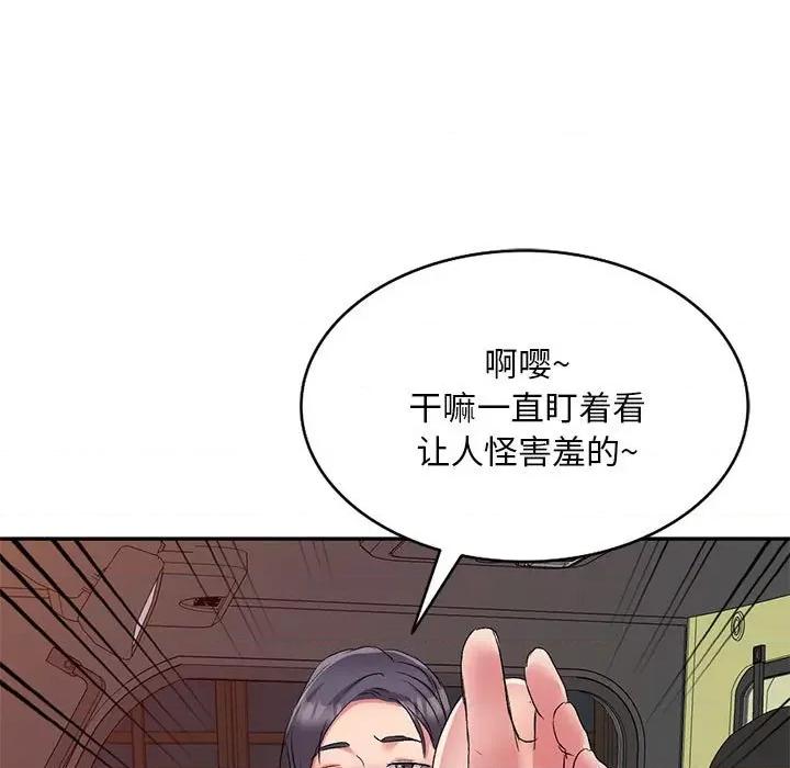 刺激的寄居生活 侄女来敲门-第 3 话 第103页