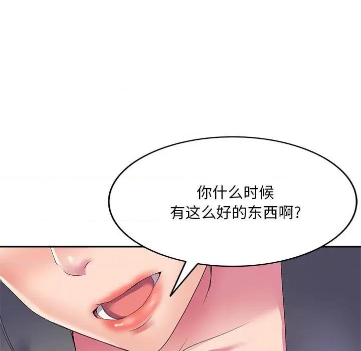 刺激的寄居生活 侄女来敲门-第 3 话 第122页
