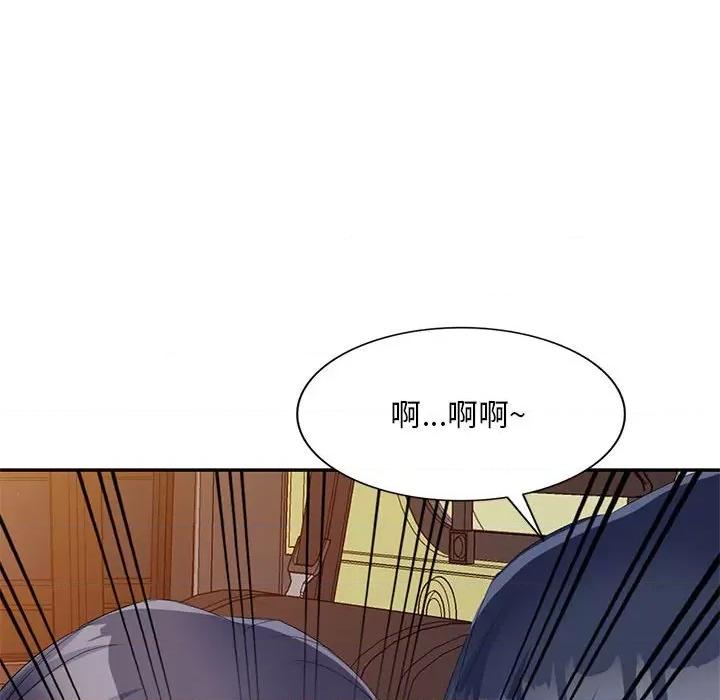 刺激的寄居生活 侄女来敲门-第 3 话 第129页