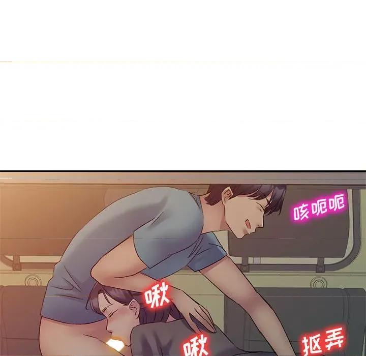 刺激的寄居生活 侄女来敲门-第 3 话 第132页