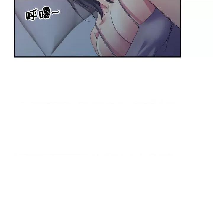 刺激的寄居生活 侄女来敲门-第 3 话 第154页